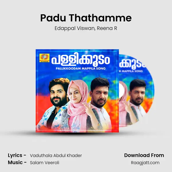 Padu Thathamme mp3 song