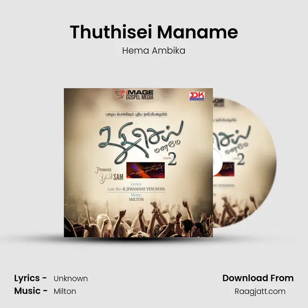 Thuthisei Maname mp3 song