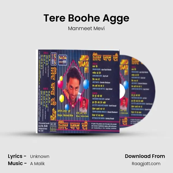 Tere Boohe Agge - Manmeet Mevi album cover 