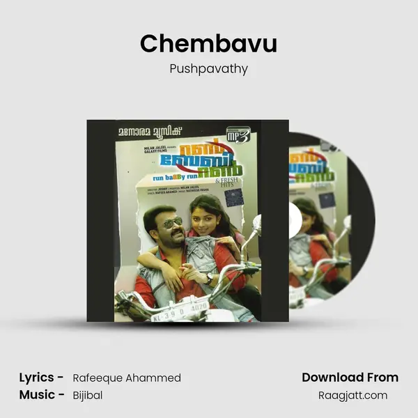 Chembavu mp3 song