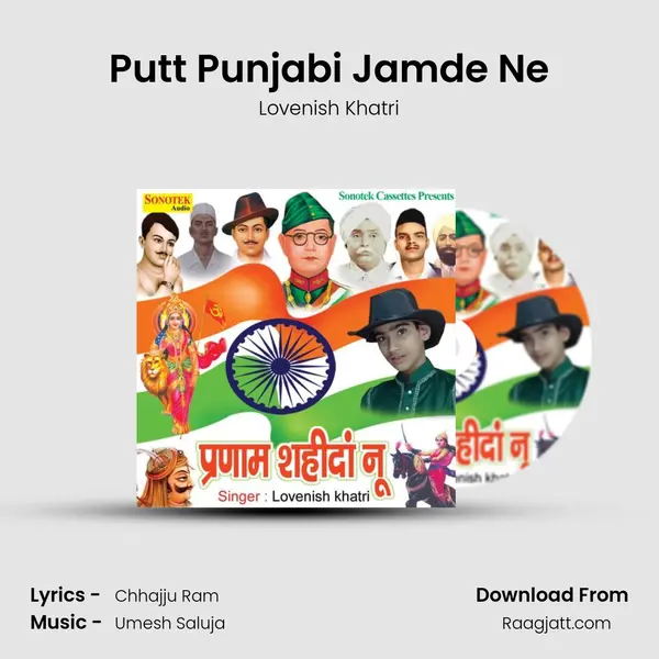 Putt Punjabi Jamde Ne mp3 song