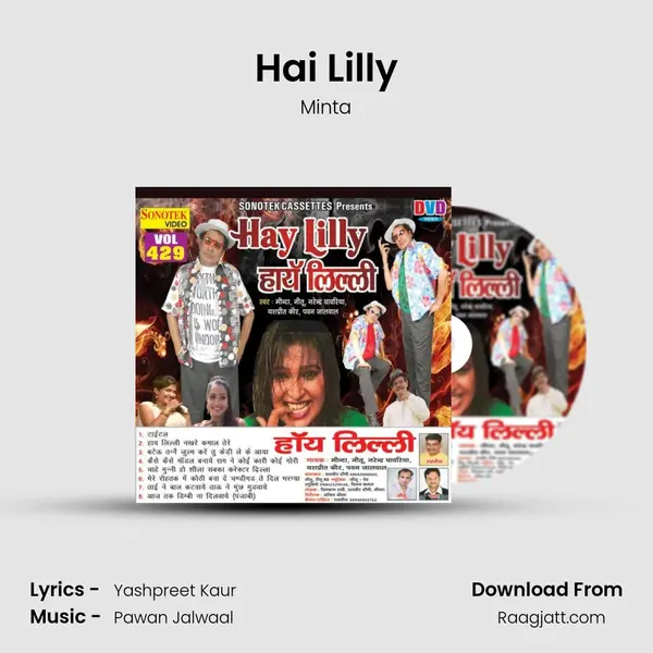 Hai Lilly mp3 song