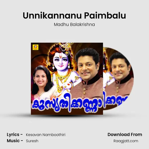 Unnikannanu Paimbalu - Madhu Balakrishna album cover 