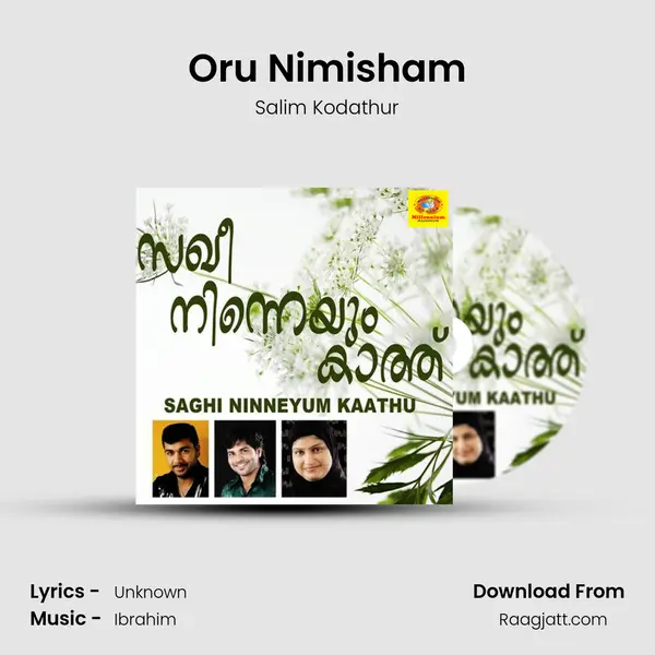 Oru Nimisham - Salim Kodathur album cover 