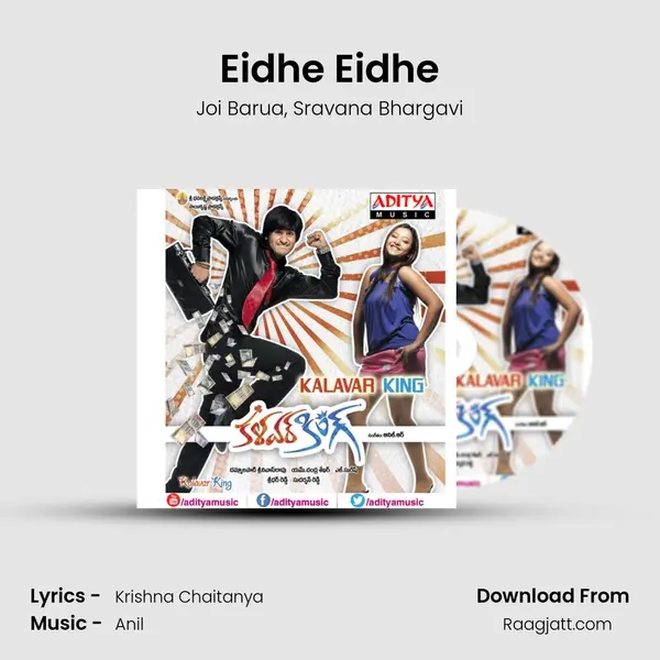 Eidhe Eidhe mp3 song