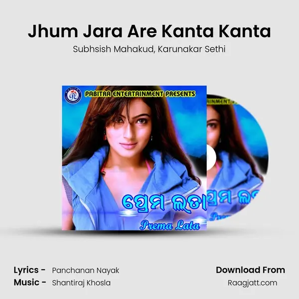 Jhum Jara Are Kanta Kanta mp3 song