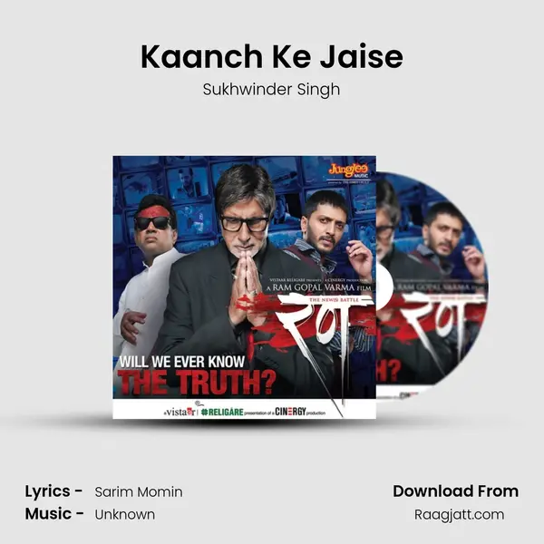 Kaanch Ke Jaise - Sukhwinder Singh album cover 