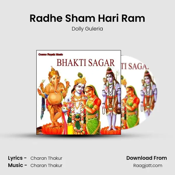 Radhe Sham Hari Ram - Dolly Guleria album cover 