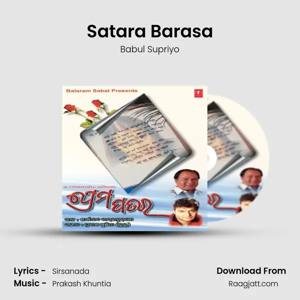 Satara Barasa - Babul Supriyo album cover 