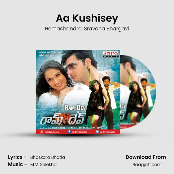 Aa Kushisey - Hemachandra mp3 song