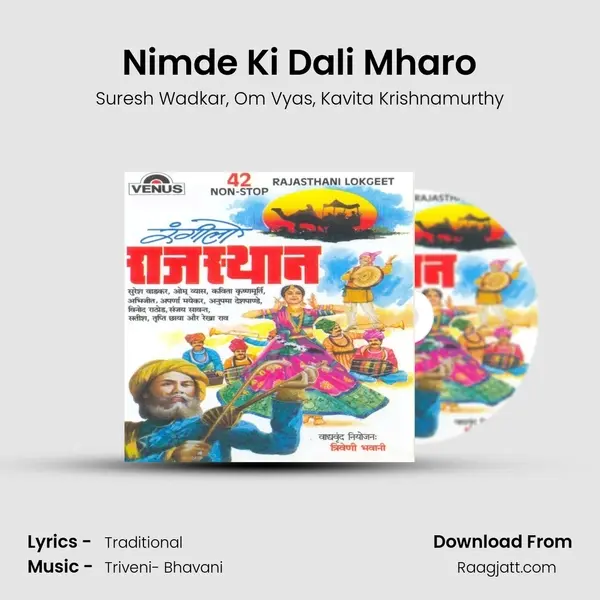 Nimde Ki Dali Mharo - Suresh Wadkar album cover 