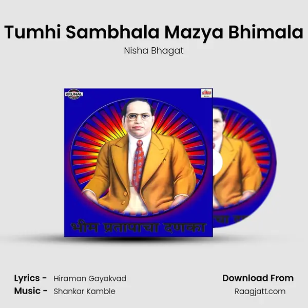 Tumhi Sambhala Mazya Bhimala - Nisha Bhagat mp3 song