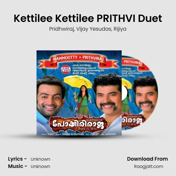 Kettilee Kettilee PRITHVI Duet mp3 song