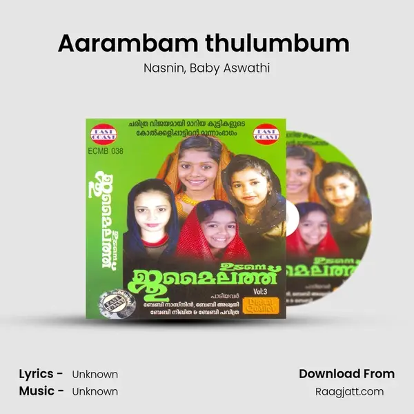 Aarambam thulumbum (F) mp3 song