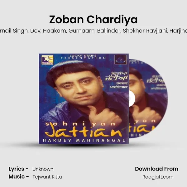 Zoban Chardiya mp3 song