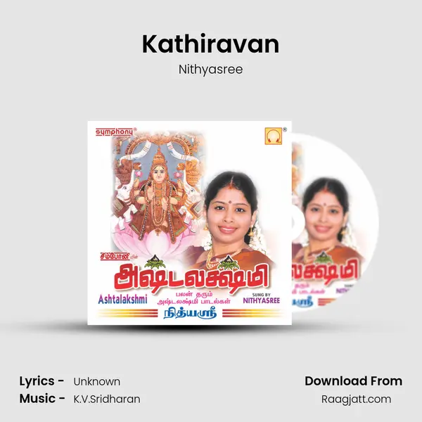 Kathiravan mp3 song