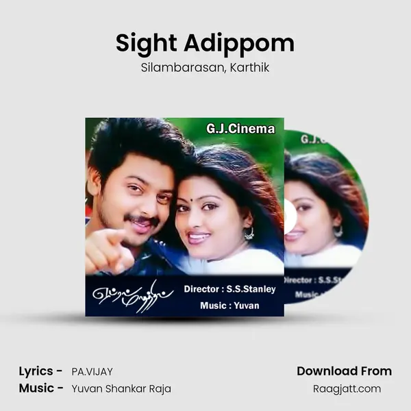 Sight Adippom mp3 song