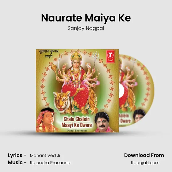 Naurate Maiya Ke - Sanjay Nagpal album cover 