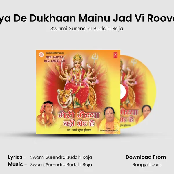 Duniya De Dukhaan Mainu Jad Vi Roovaaya mp3 song