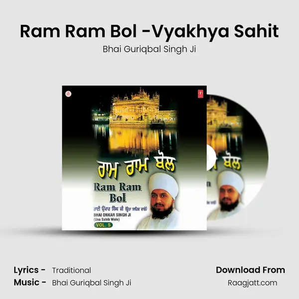 Ram Ram Bol -Vyakhya Sahit - Bhai Guriqbal Singh Ji album cover 