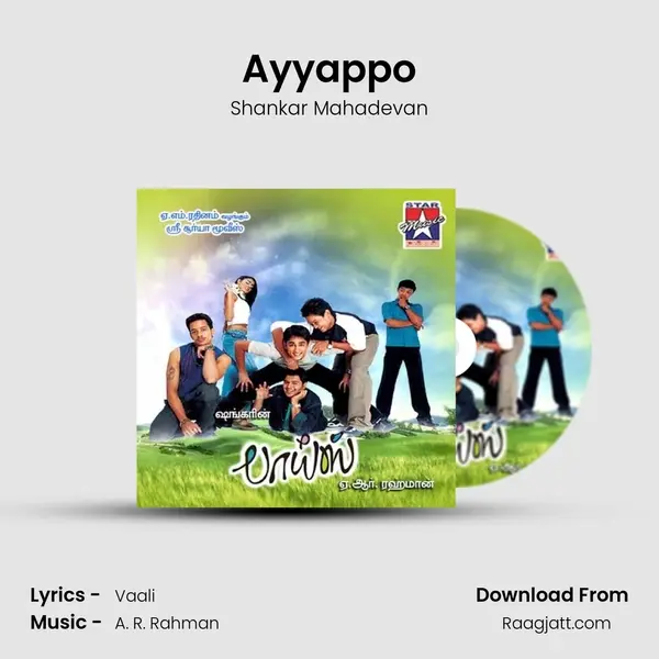 Ayyappo - Shankar Mahadevan mp3 song