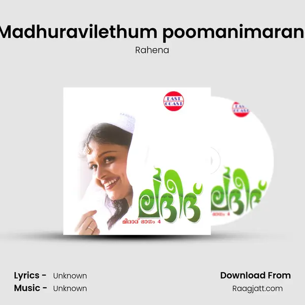 Madhuravilethum poomanimaran (F) mp3 song