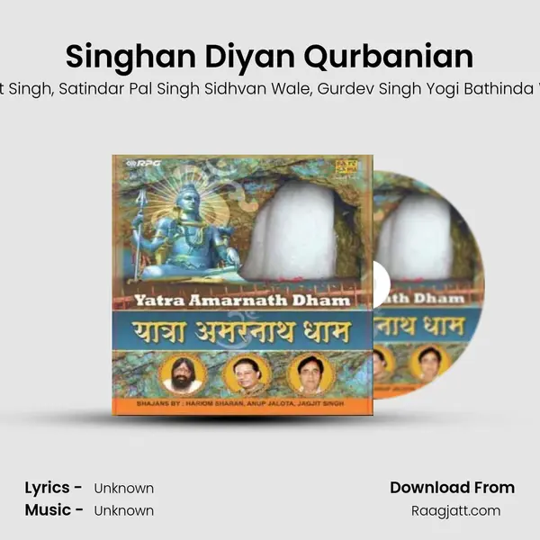 Singhan Diyan Qurbanian - Ranjit Singh album cover 