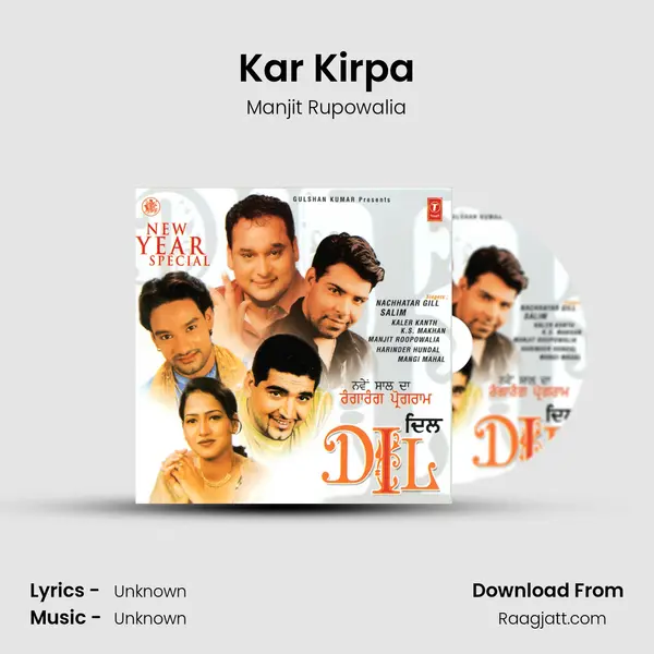 Kar Kirpa - Manjit Rupowalia album cover 