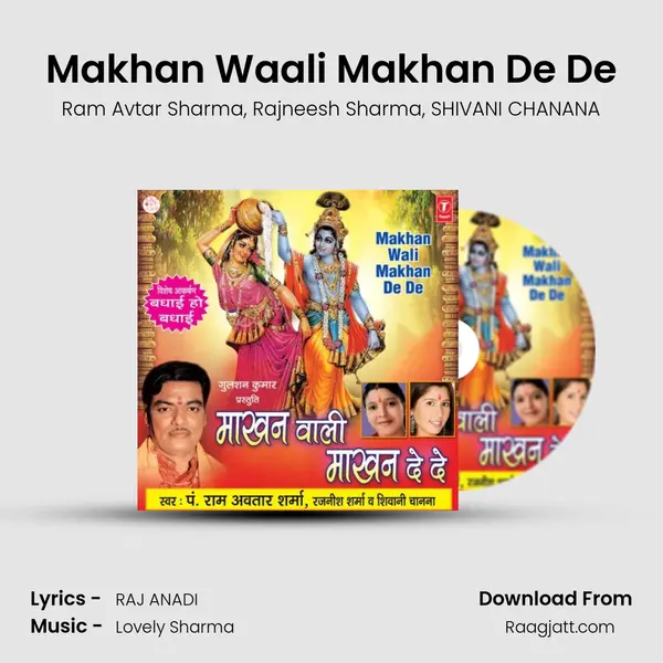 Makhan Waali Makhan De De mp3 song