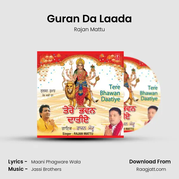 Guran Da Laada mp3 song