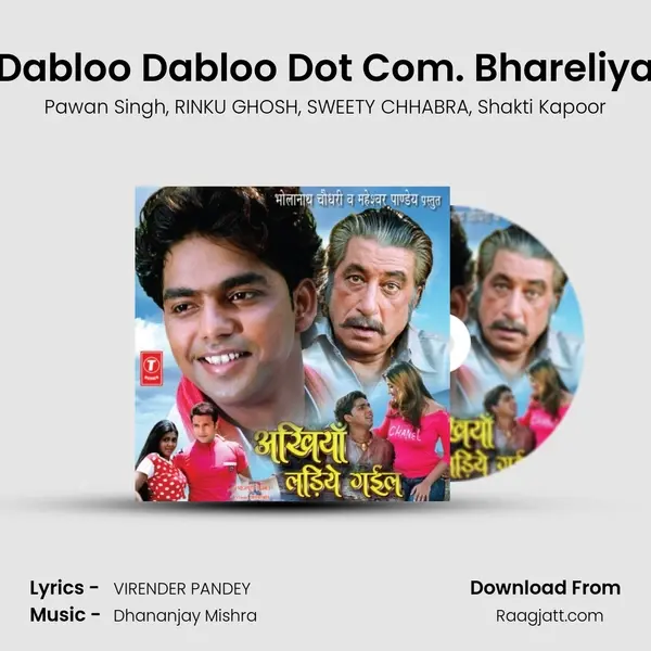 Dabloo Dabloo Dot Com. Bhareliya mp3 song