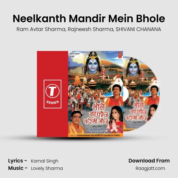 Neelkanth Mandir Mein Bhole mp3 song