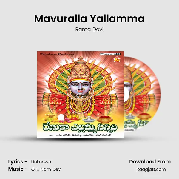 Mavuralla Yallamma mp3 song