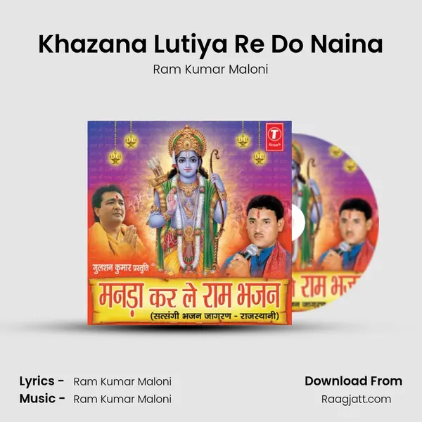 Khazana Lutiya Re Do Naina - Ram Kumar Maloni album cover 