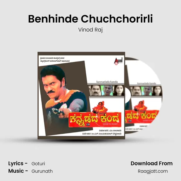 Benhinde Chuchchorirli - Vinod Raj album cover 