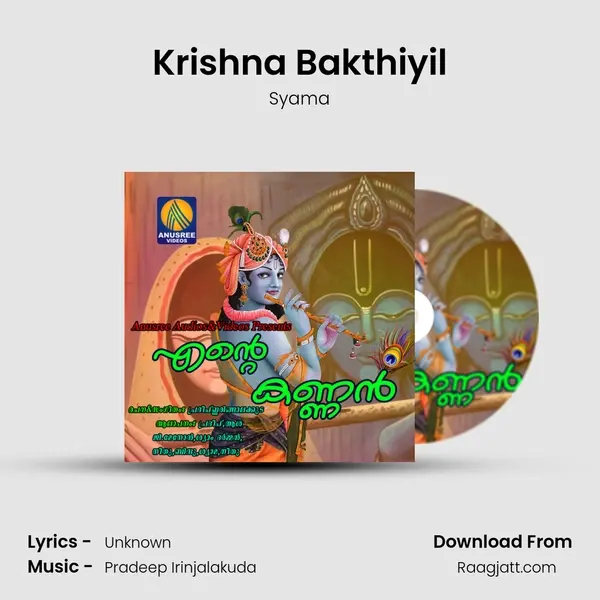 Krishna Bakthiyil mp3 song