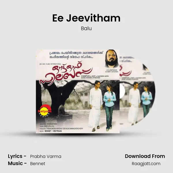 Ee Jeevitham - Balu album cover 