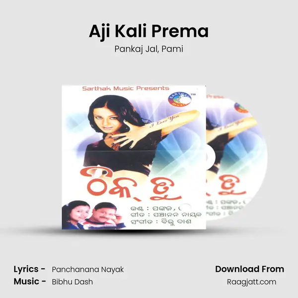 Aji Kali Prema mp3 song