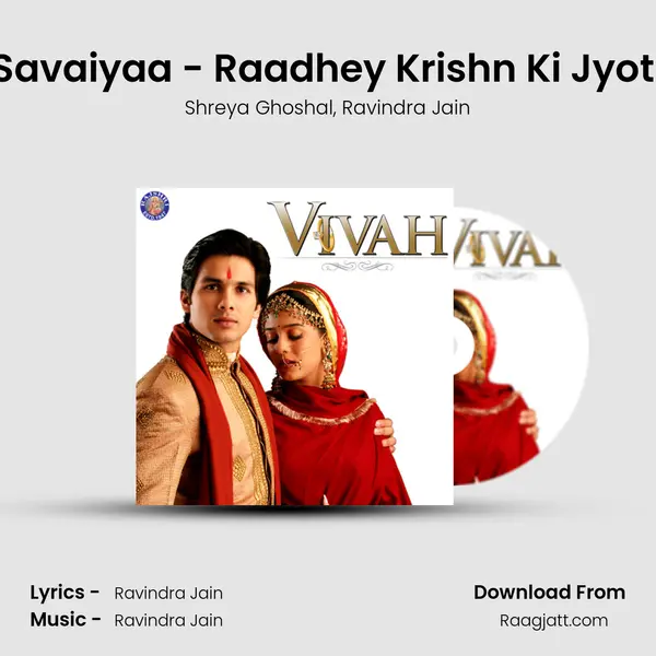 Savaiyaa - Raadhey Krishn Ki Jyoti - Shreya Ghoshal album cover 