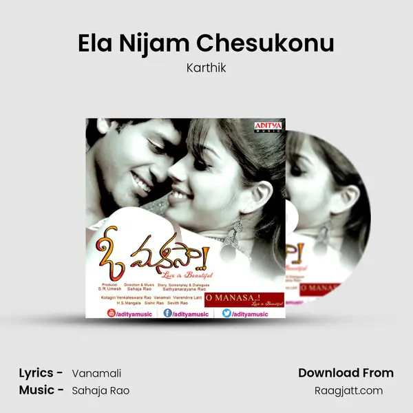 Ela Nijam Chesukonu - Karthik album cover 