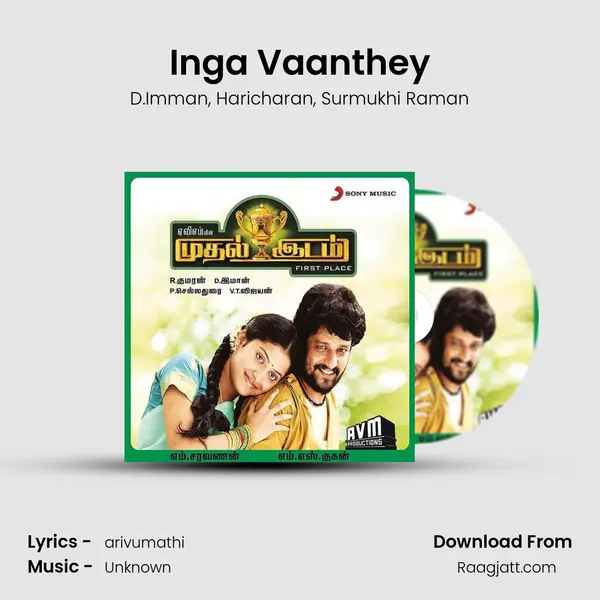 Inga Vaanthey - D.Imman album cover 