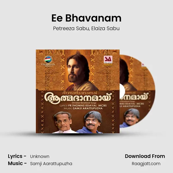 Ee Bhavanam - Petreeza Sabu album cover 