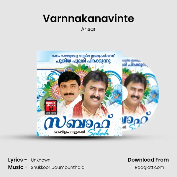 Varnnakanavinte mp3 song