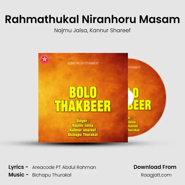 Rahmathukal Niranhoru Masam - Najmu Jalsa album cover 