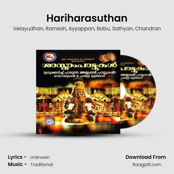 Hariharasuthan - Velayudhan album cover 