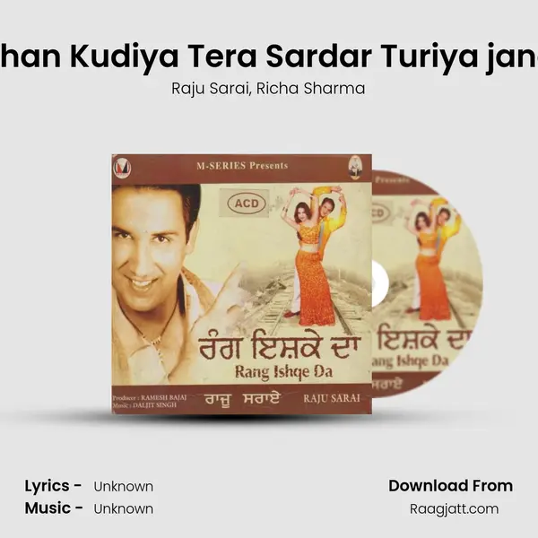 Akhan Kudiya Tera Sardar Turiya janda mp3 song