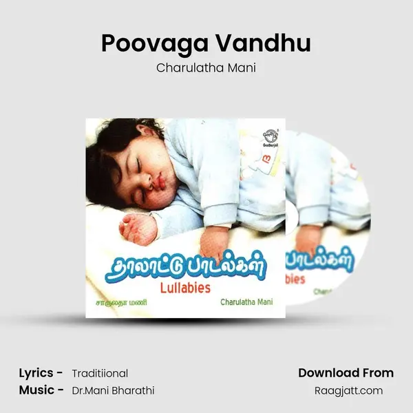 Poovaga Vandhu - Charulatha Mani album cover 