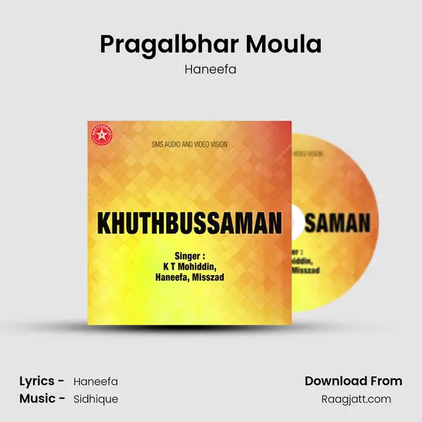 Pragalbhar Moula mp3 song