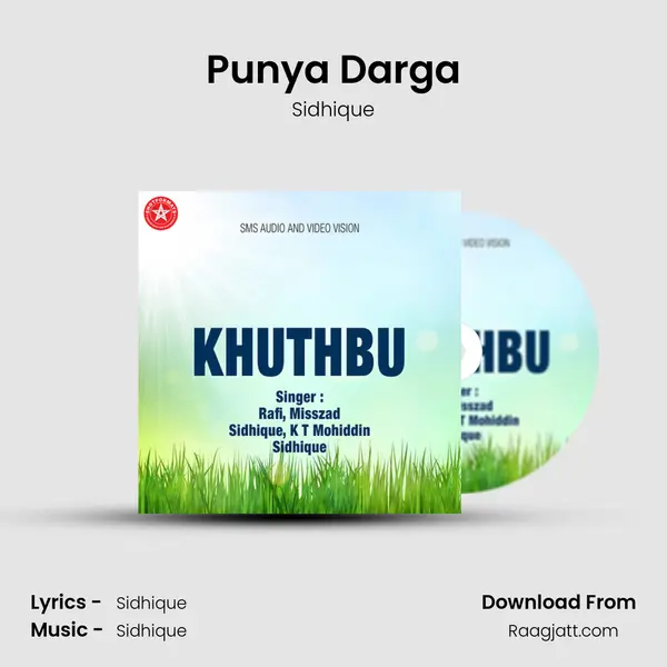 Punya Darga mp3 song