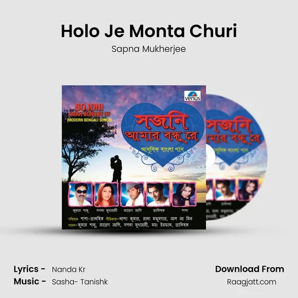 Holo Je Monta Churi - Sapna Mukherjee mp3 song